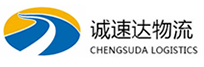 宁波到绵竹市物流公司